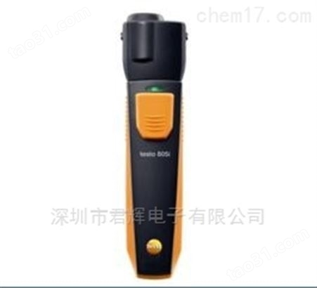 testo 835-H1 - 红外测温仪（含湿度模块）