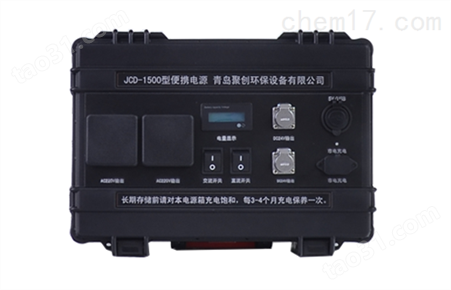 JCD-1500型便携电源箱（升级款）介绍价格
