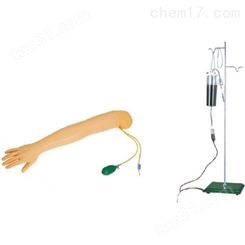 高级动脉穿刺注射输液手臂模型-动脉穿刺手臂模型-手臂动脉输液模型