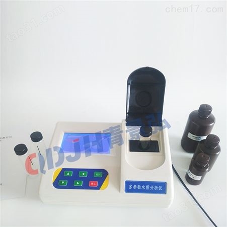 废水阴离子检测仪表面活性剂浓度测定仪