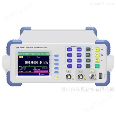 盛普SP3395A-I/II/III型智能微波频率计数器