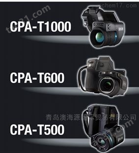 CPA-T1000日本千野CHINO图像质量热像仪