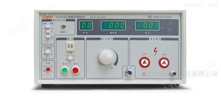 同惠TL5510A 交流耐压测试仪