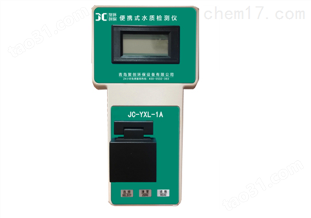 JC-YXL-1A型便携式有效氯余氯分析仪