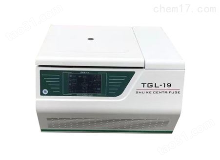 TGL-19台式高速多功能冷冻离心机