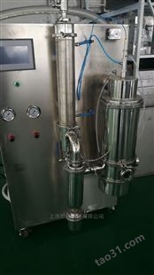 小型真空喷雾干燥器，实验室低温干燥机