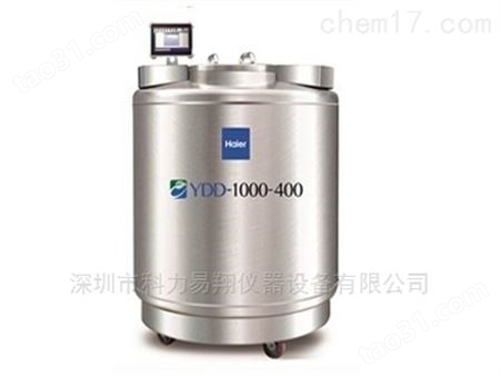 大口径不锈钢物联液氮生物容器 低温冰箱