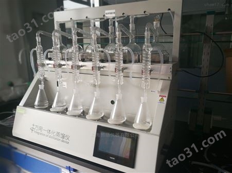 安徽智能一体化蒸馏仪YZLY-6C挥发酚蒸馏器