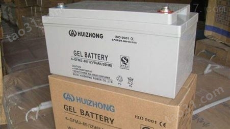 汇众HUIZHONG蓄电池12V200AH电力电网