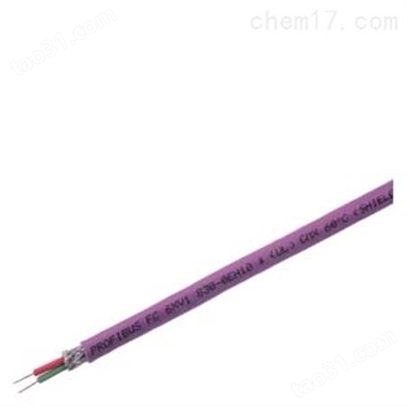 西门子紫色2芯屏蔽线