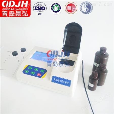 锰离子测定仪厂家上海锰检测仪