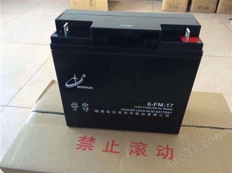 MHB闽华蓄电池12V65AH代理商报价