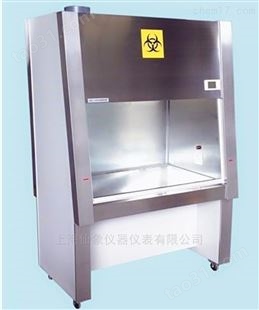 上海仙象厂价直销BHC-1300B2生物洁净安全柜