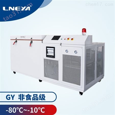 冷处理实验设备-工业冷冻箱