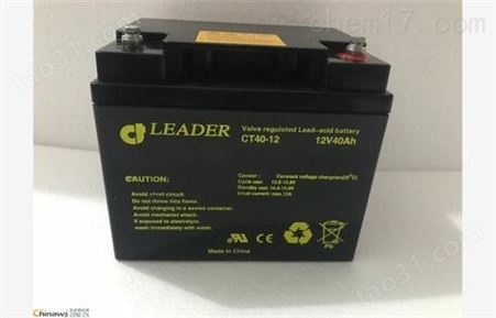 LEADER蓄电池CT38-12 12V38AH批发零售