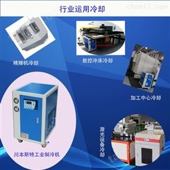 浙江循环水冷却机，小型制冷机