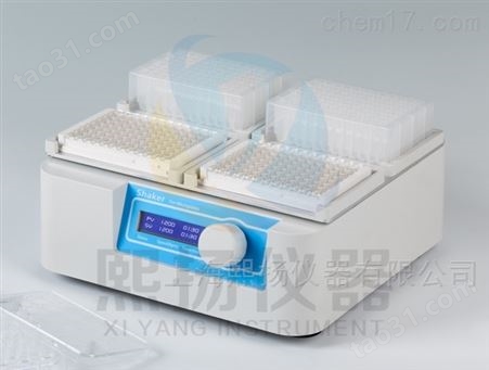 北京酶标板孵育器YMB100-4A微孔板振荡器