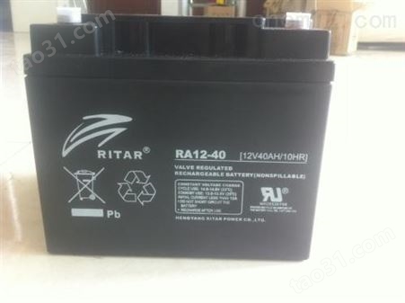 瑞达蓄电池12V134AH后备电源