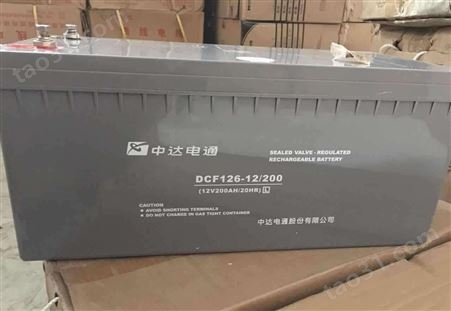中达电通蓄电池12V200AH经销商报价