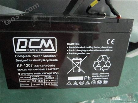 PCM匹西姆蓄电池12V17AH技术参数