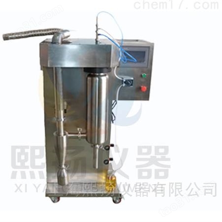 盐城小型喷雾干燥机，上海实验型干燥设备