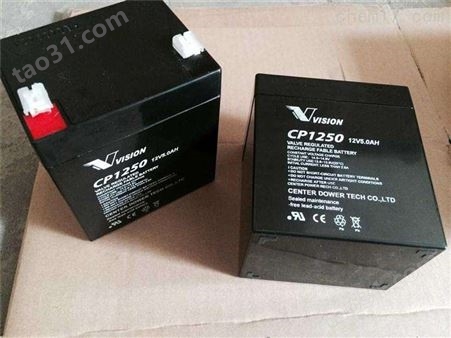威神VISION蓄电池CP1265AE/12V6.5应急照明