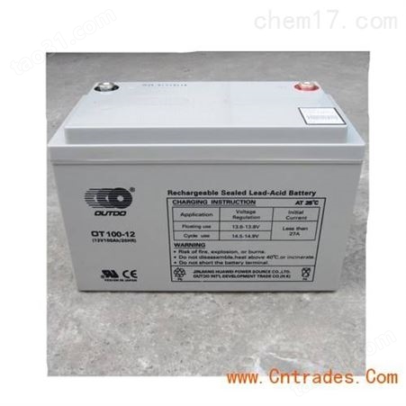 奥特多蓄电池12V150AH通信设备电源