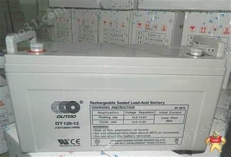 奥特多蓄电池12V120AH配电室电池