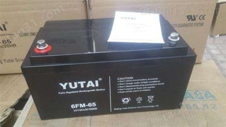 UTAI宇泰蓄电池12V38AH批发零售