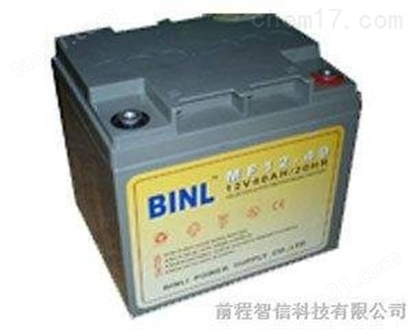 BINL滨力蓄电池12V120AH通信电源设备