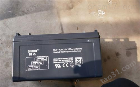 SAIDA赛达蓄电池12V150AH应急电源