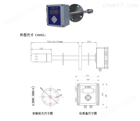 电阻焊测试仪