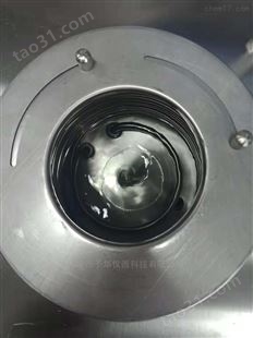 DFY-5/80收缩盖型超低温恒温磁力搅拌反应浴槽