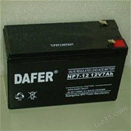 DAFER德富力蓄电池12V100AH报价规格