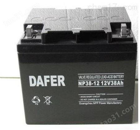 DAFER德富力蓄电池12V38AH型号参数