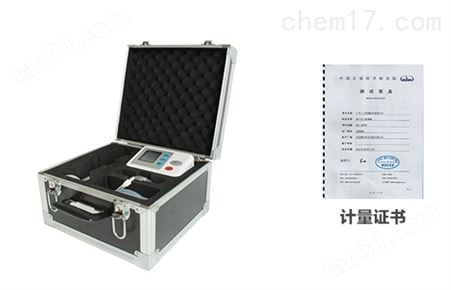 JCL-100型电子孔口流量校准器