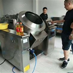 工厂食堂全自动多功能炒菜机多少钱