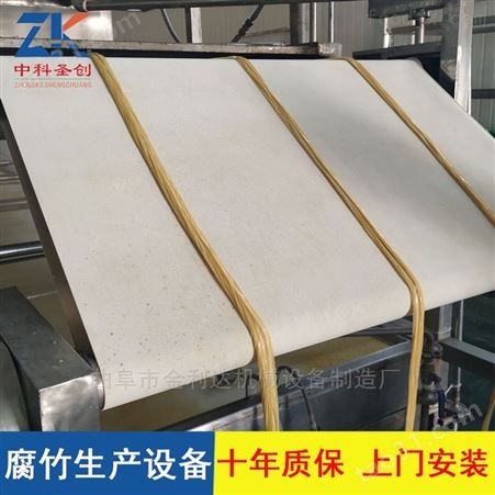 江苏腐竹生产线设备 全自动腐竹机厂家
