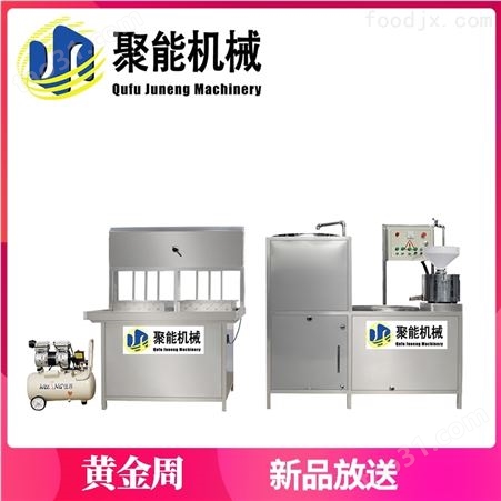 100广西豆腐机批发商生产豆制品的设备