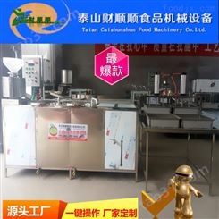 镇江豆腐机*多功能做豆腐设备生产线