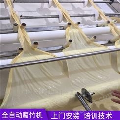 江西腐竹生产设备，全自动豆油皮机厂家培训