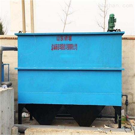生姜清洗废水处理设备厂家
