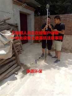 扬州农村污水处理设备