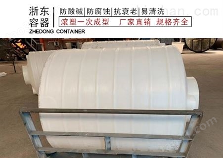 陕西 榆林2吨渗滤液桶