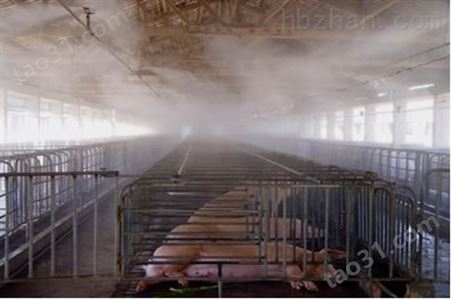 养殖场降温消毒喷雾系统客户满意zx-134