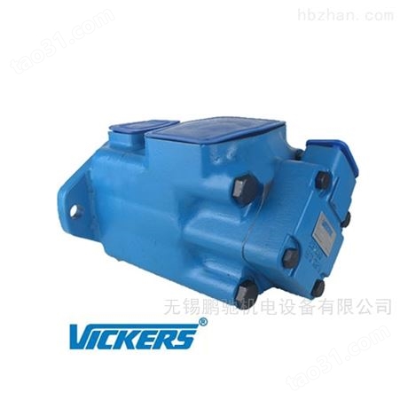 VICKERS叶片泵V系列