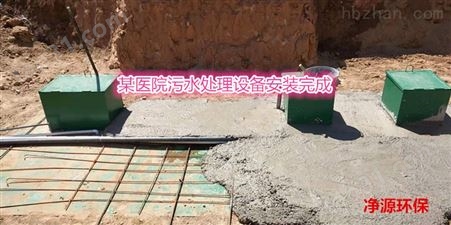 丽江医院检验科污水处理设备