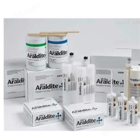 Araldite爱牢达AW106 HV953 强力ab胶环氧树脂胶水