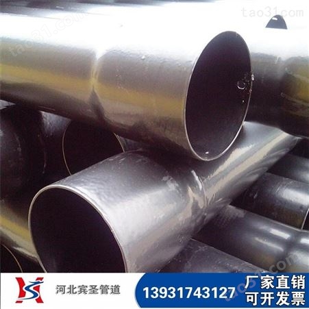 广东广西宾圣实体销售n-hap电力穿线管 219*2.4穿线钢管 电力用涂塑穿线管