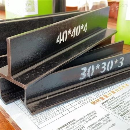 广州T型钢现货价格